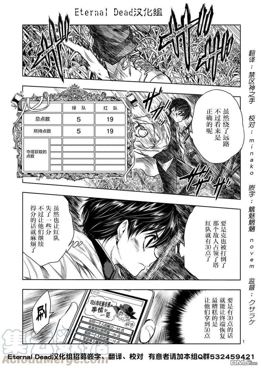 53 理应守护之物0