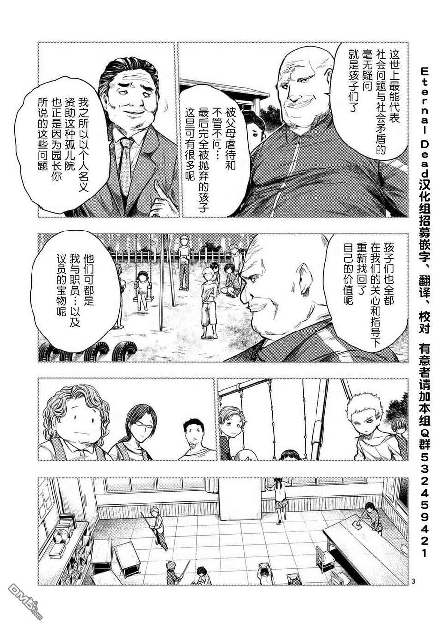 60 大家的王国2