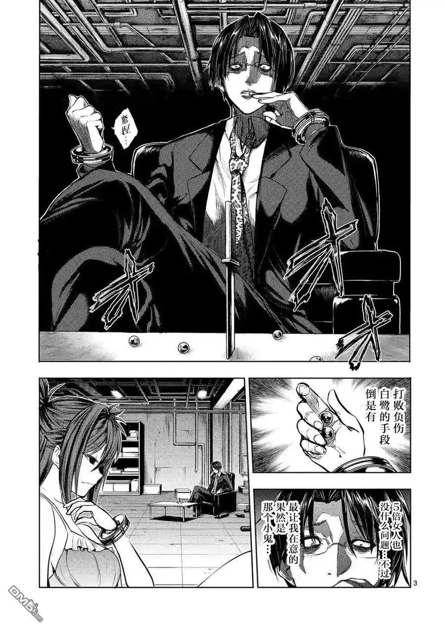 37 红队的战斗力2