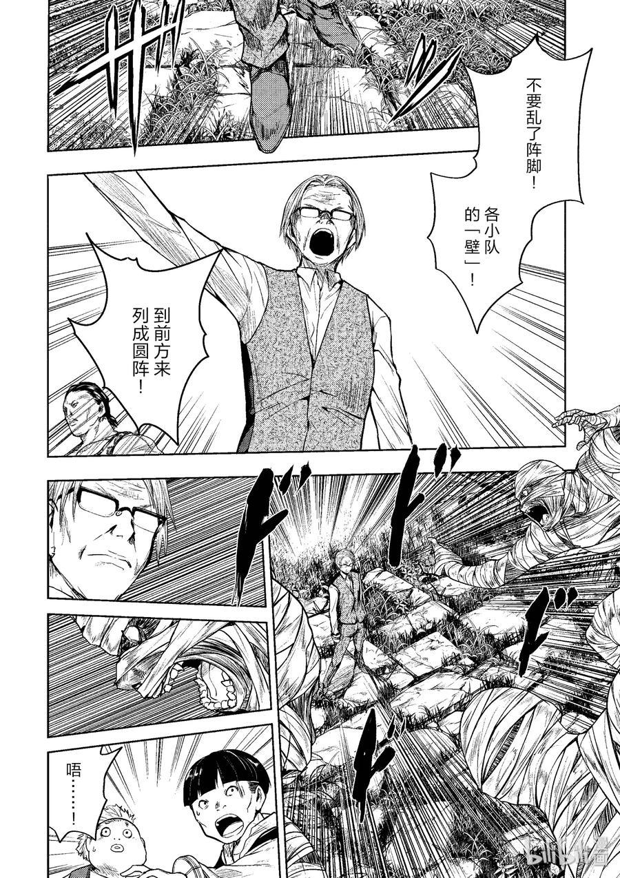 27 【对方】1