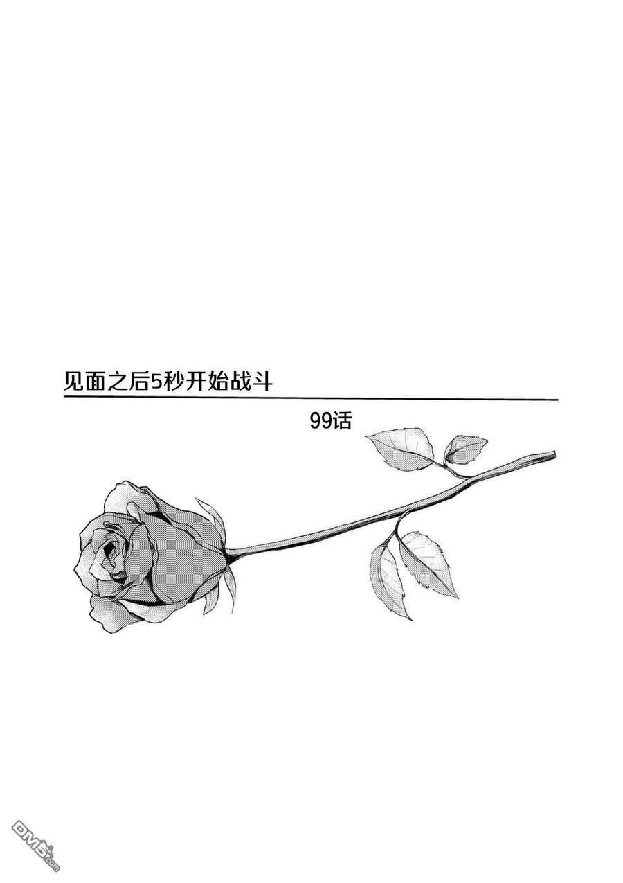99 乡愁记忆2