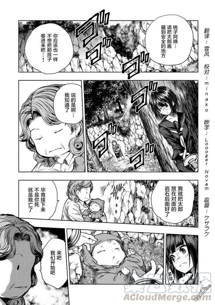 56 我的觉悟0