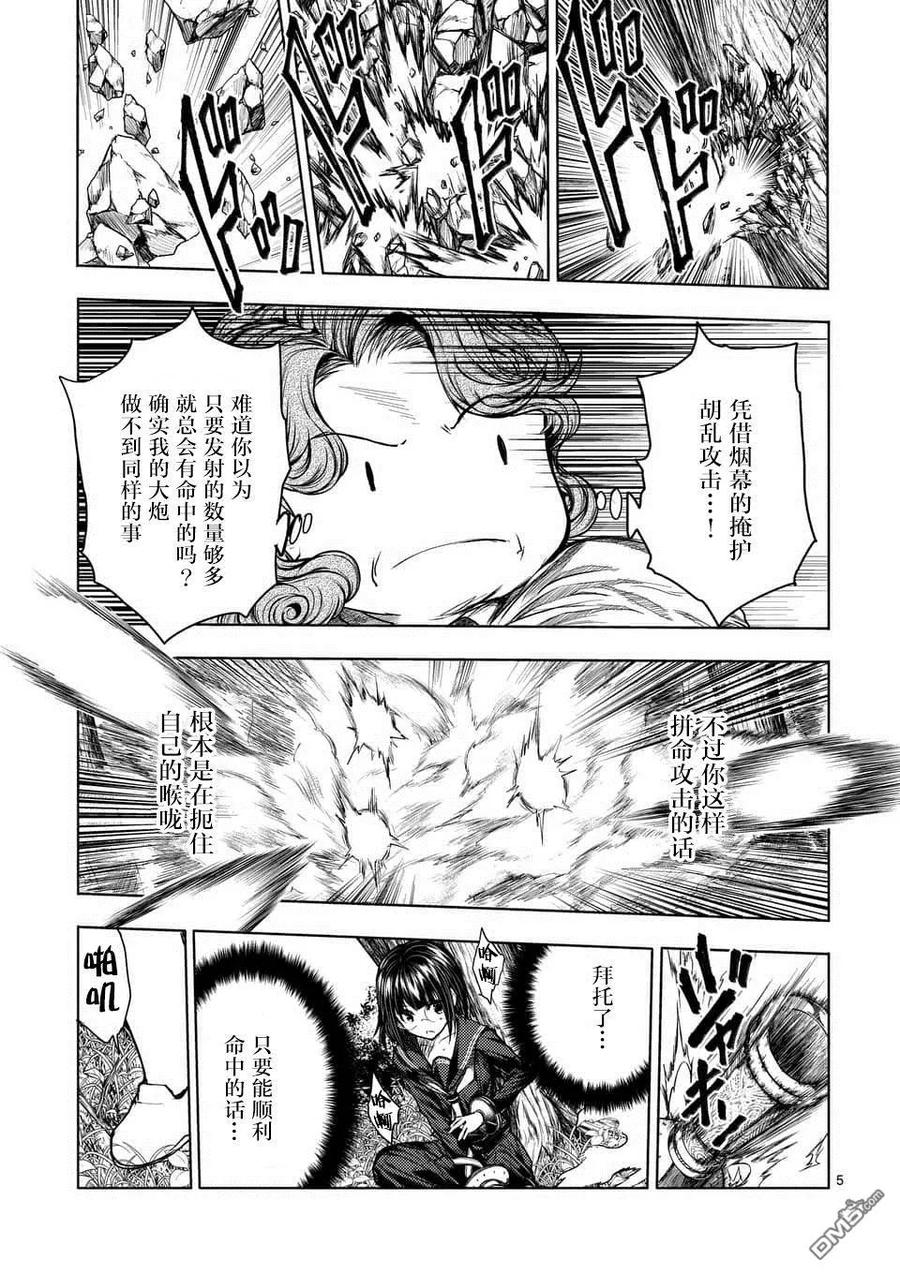 56 我的觉悟4