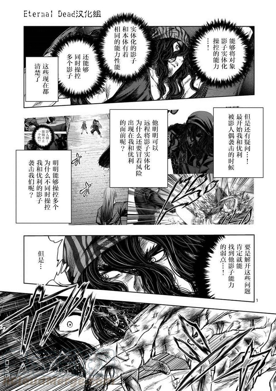 94 影子与影子背后0