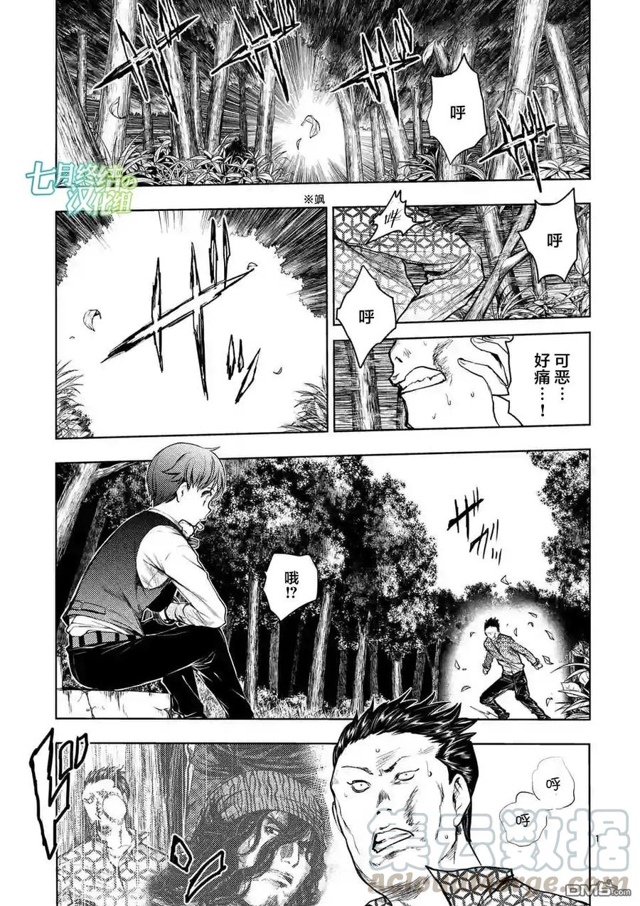 37 红队的战斗力0