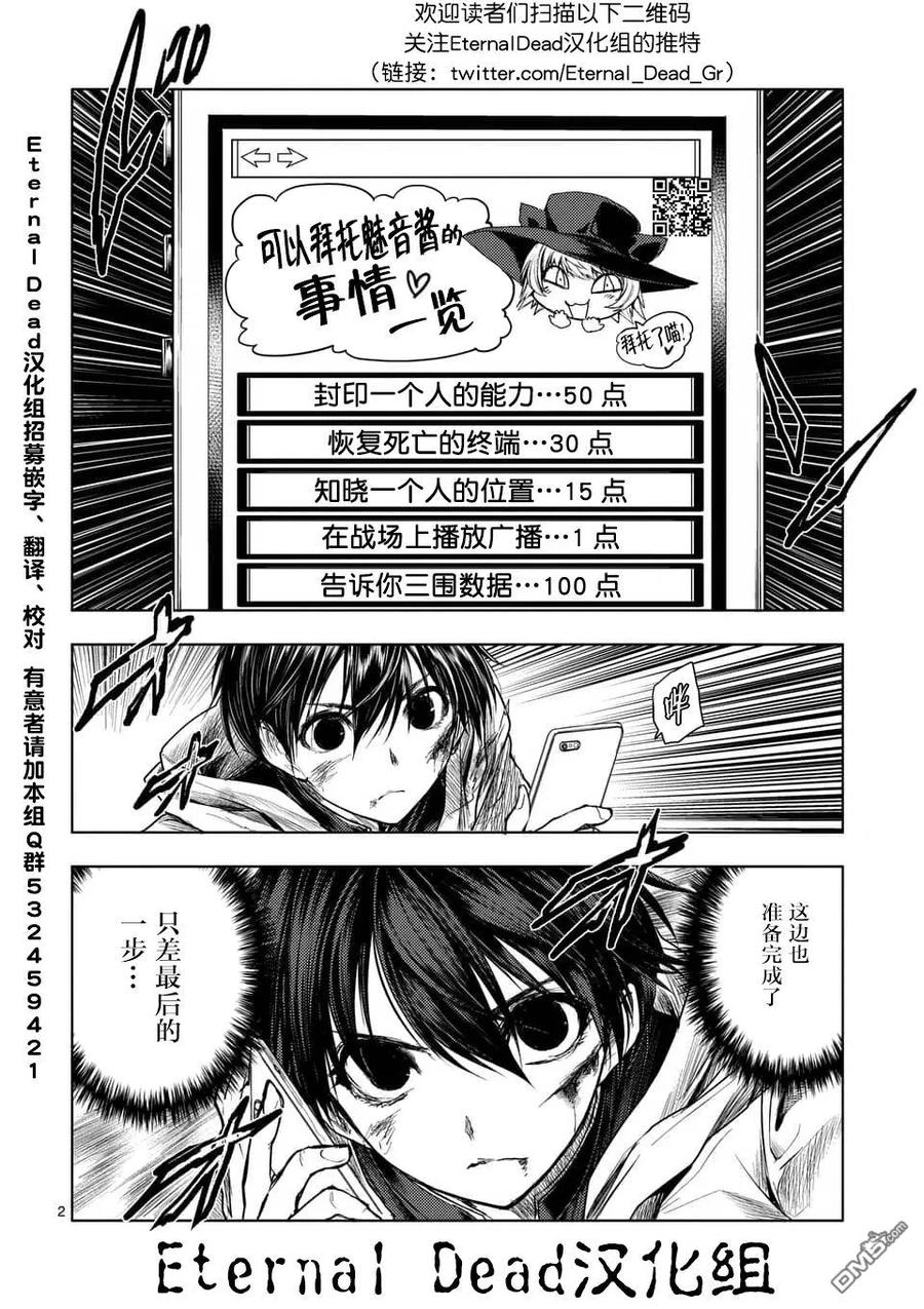 53 理应守护之物1