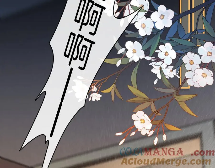 第75话 还记得我说过的吗？4