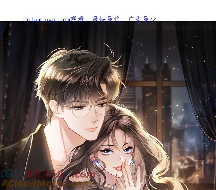 第85话 都过去了，阿宴0