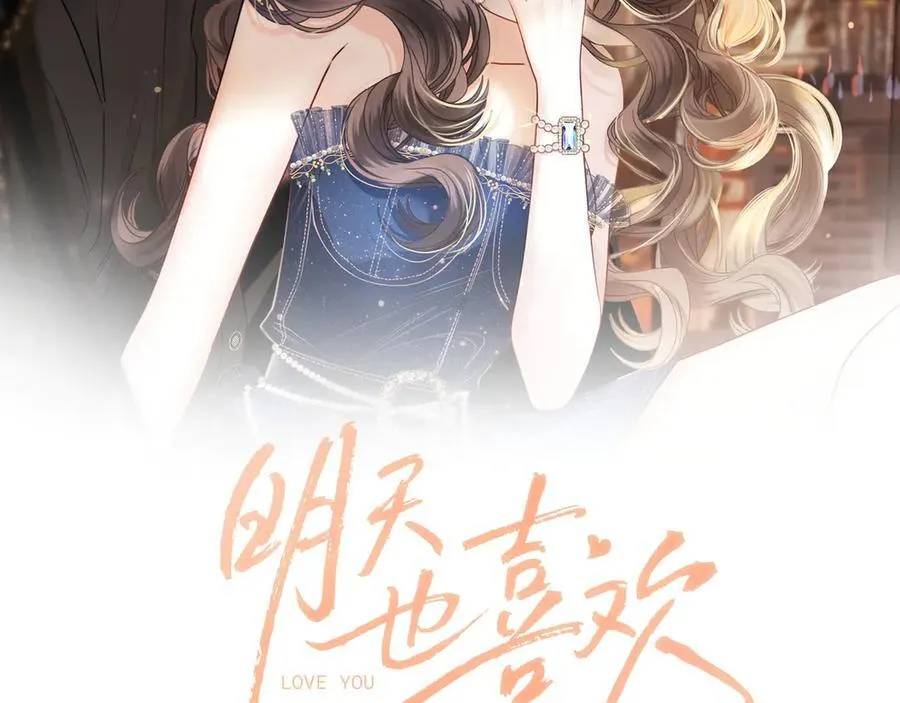 第85话 都过去了，阿宴1