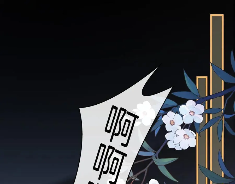 第75话 还记得我说过的吗？3