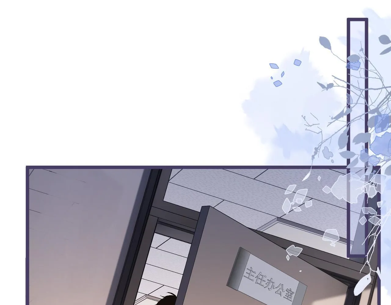 第49话 我过段时间就回来3