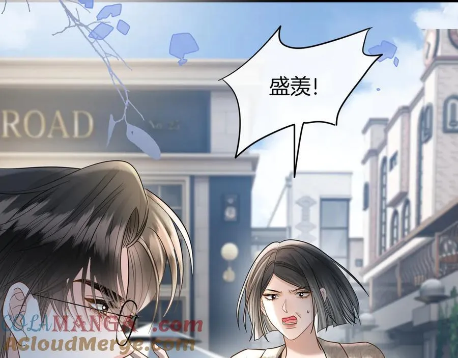 第85话 都过去了，阿宴4