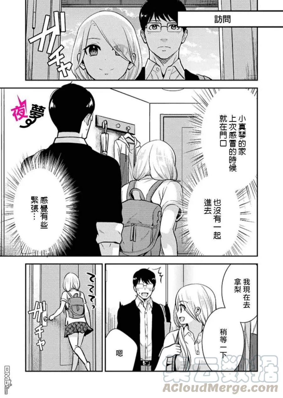 第22话0