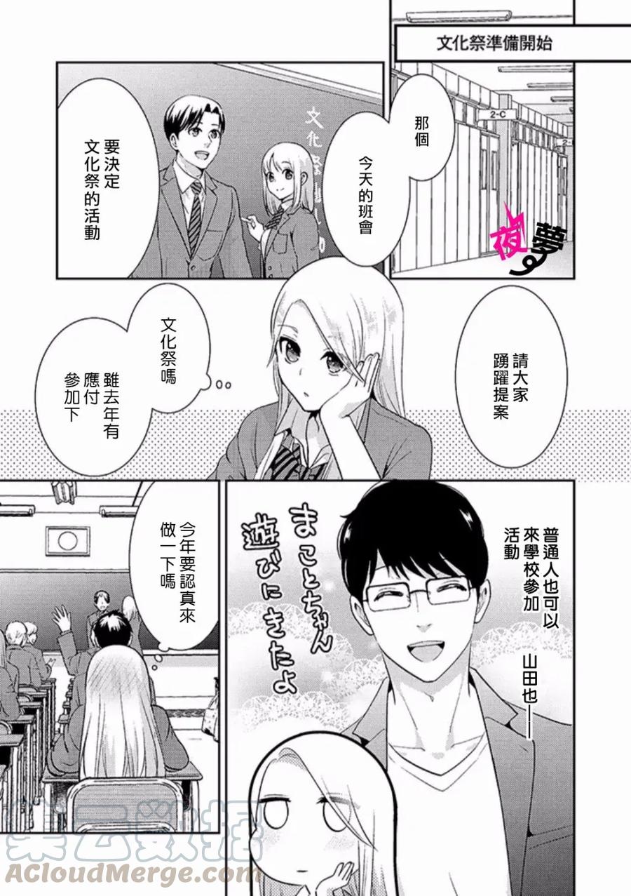 第19话0