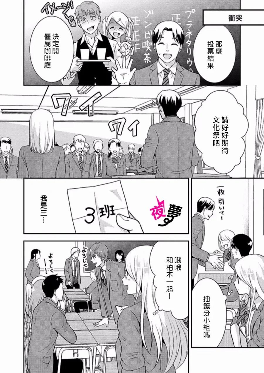 第19话1