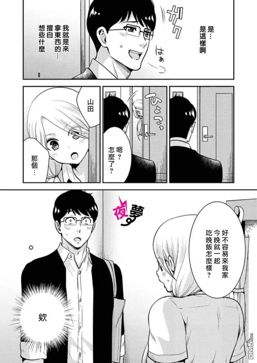 第22话1