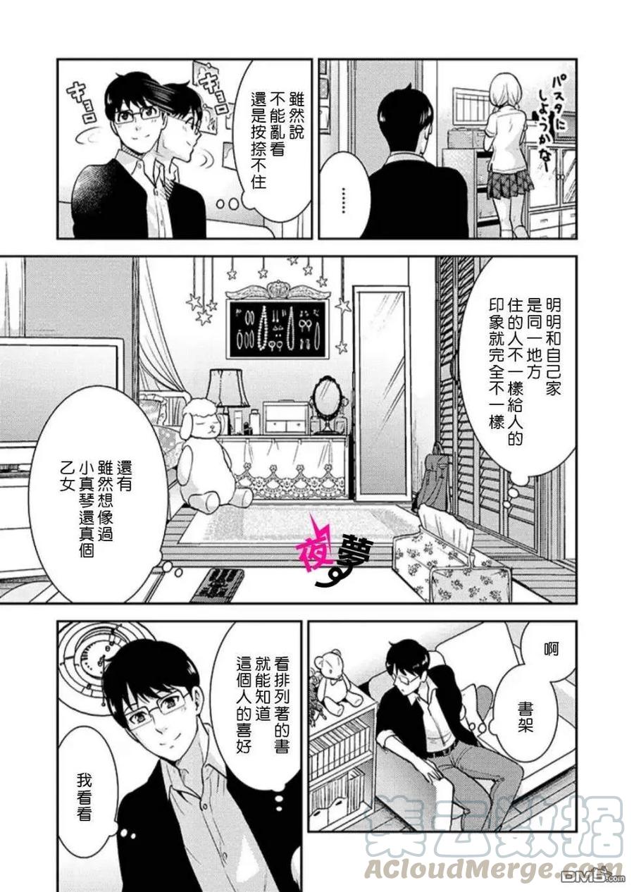 第22话4