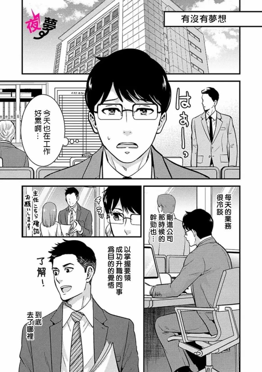 第23话1