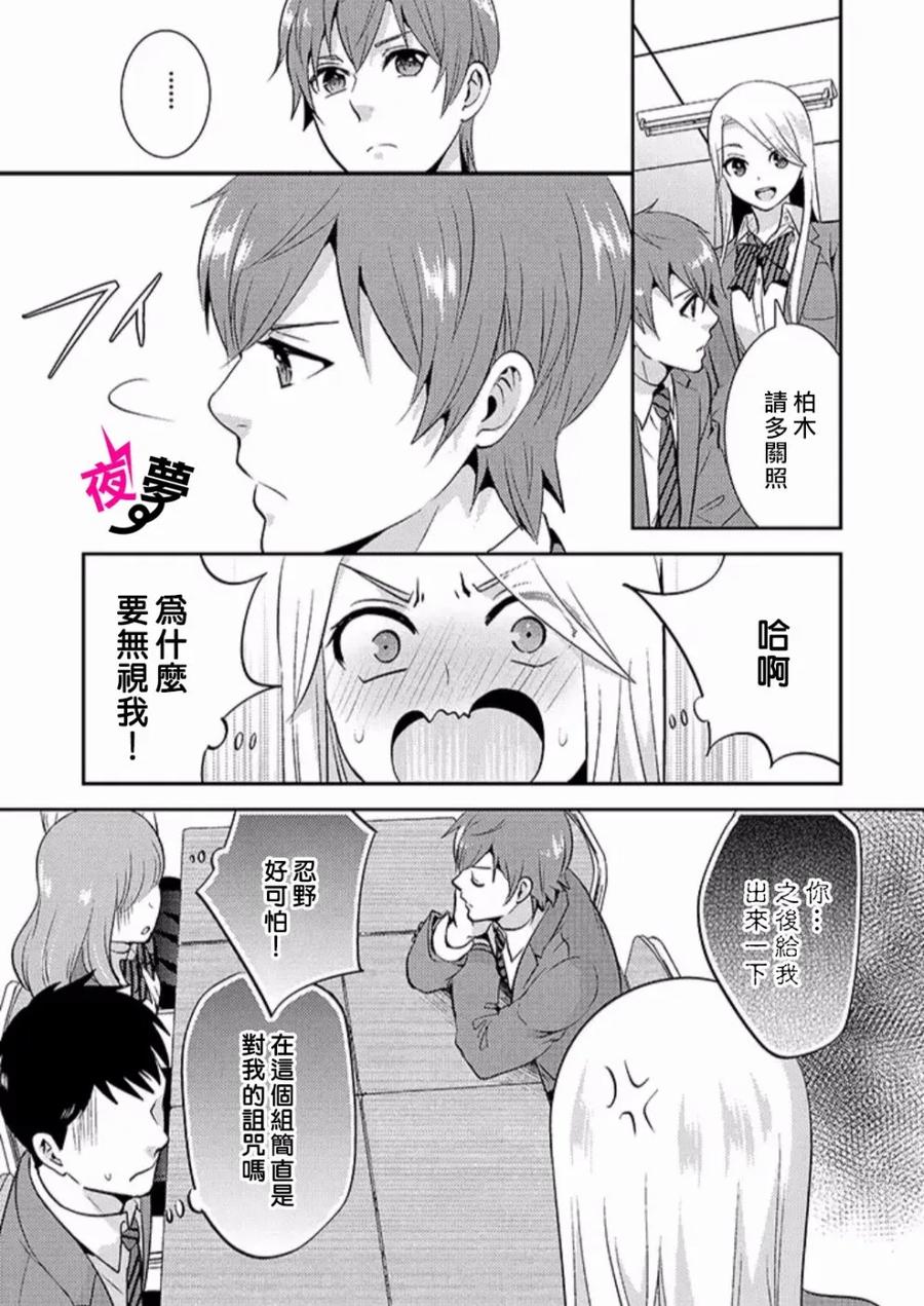第19话2
