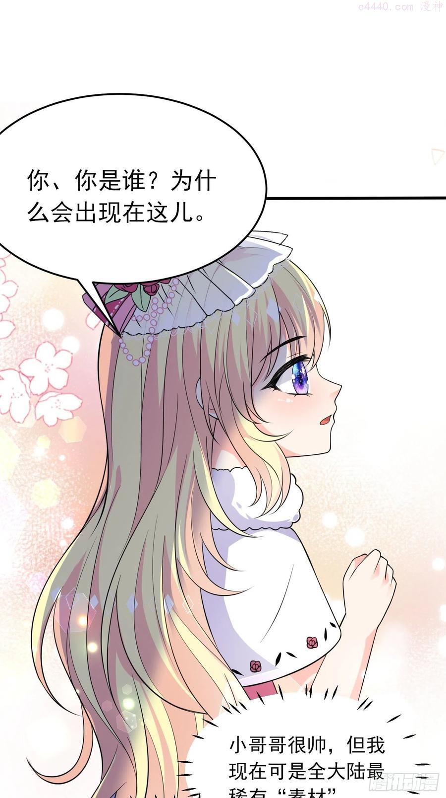 第九话 黑童话没骗我，真的黑2