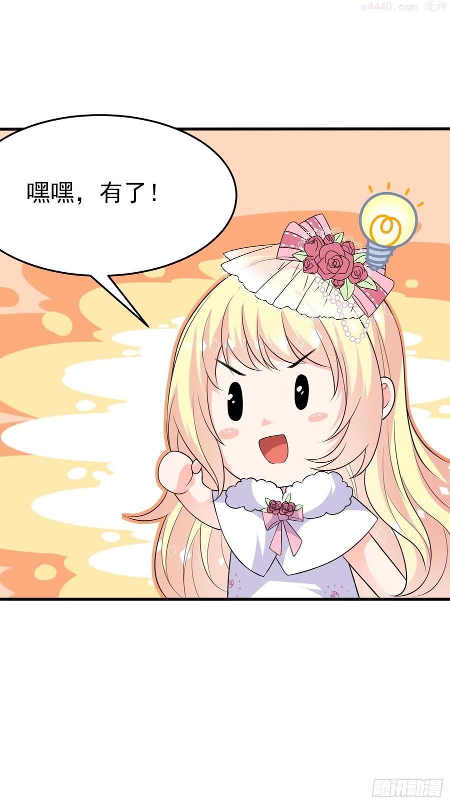 第九话 黑童话没骗我，真的黑1