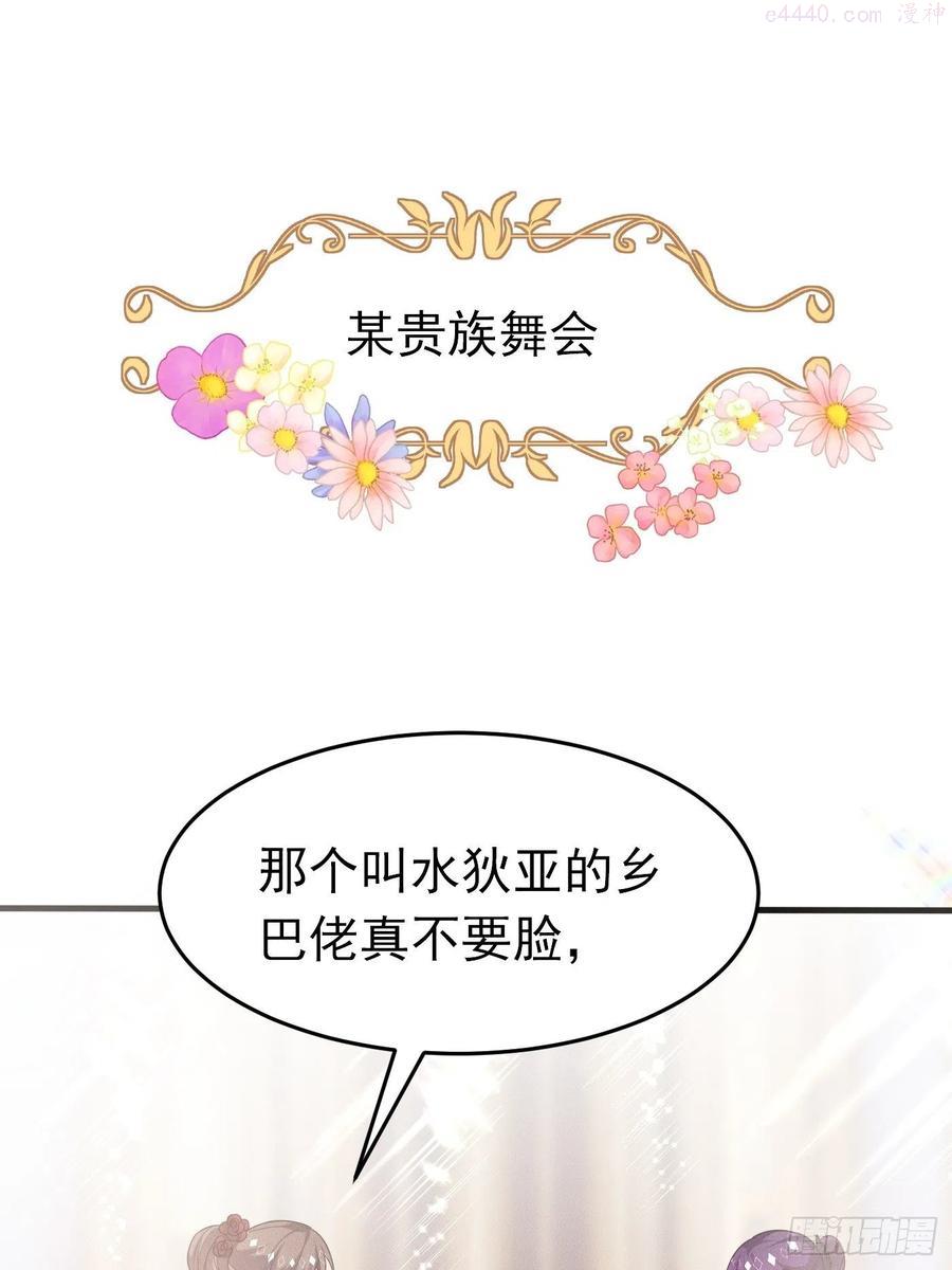 第九话 黑童话没骗我，真的黑0