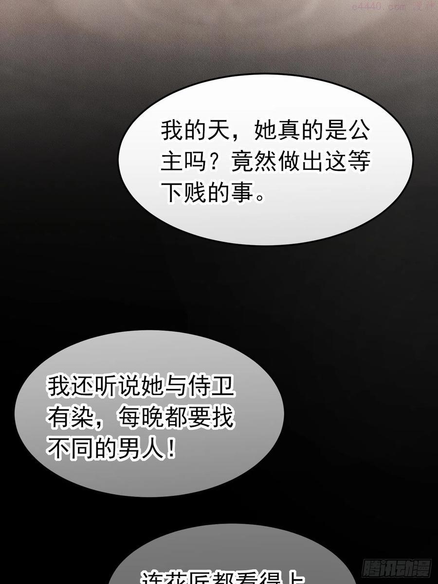 第九话 黑童话没骗我，真的黑2