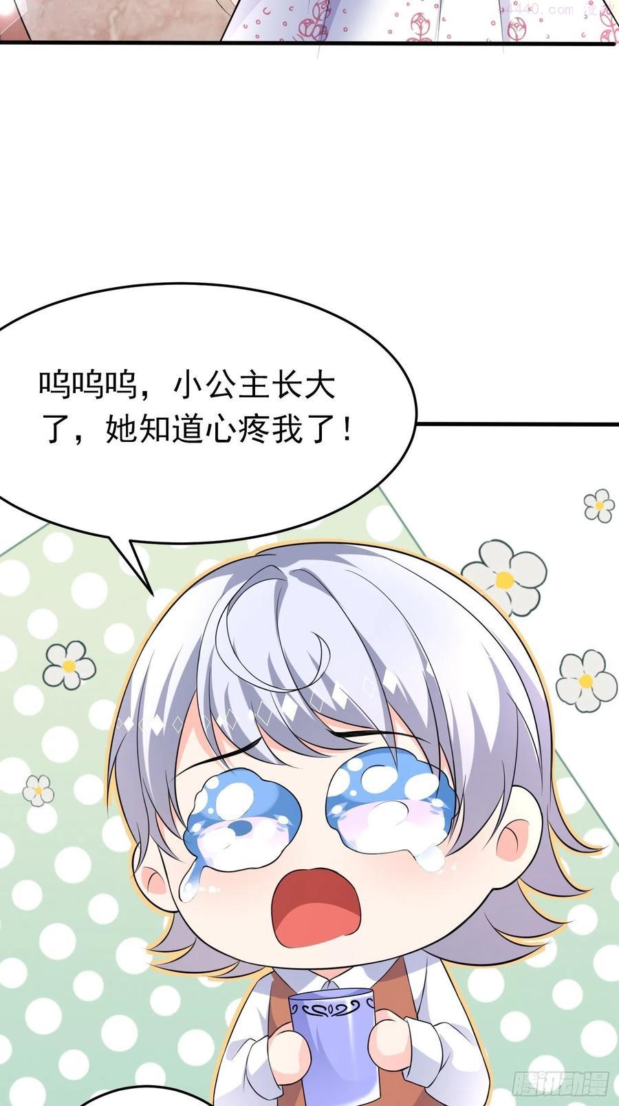 第九话 黑童话没骗我，真的黑3