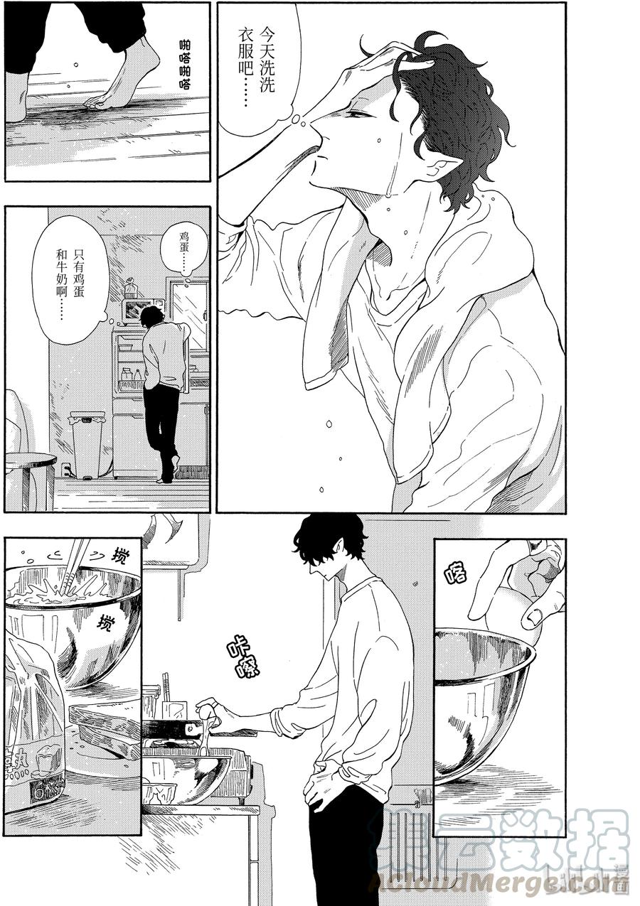 3 优雅的休假日3