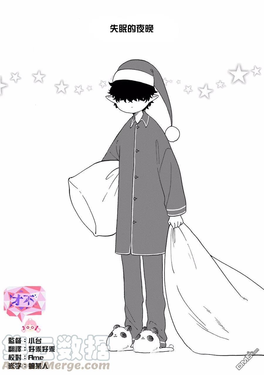 23 不眠之夜0