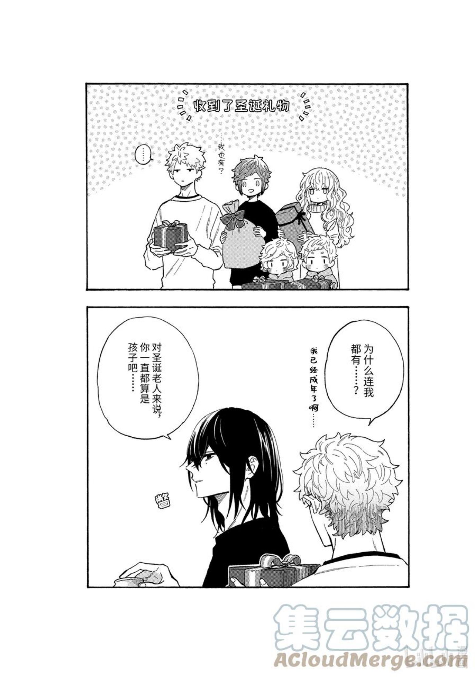 44 12月25日的早晨4