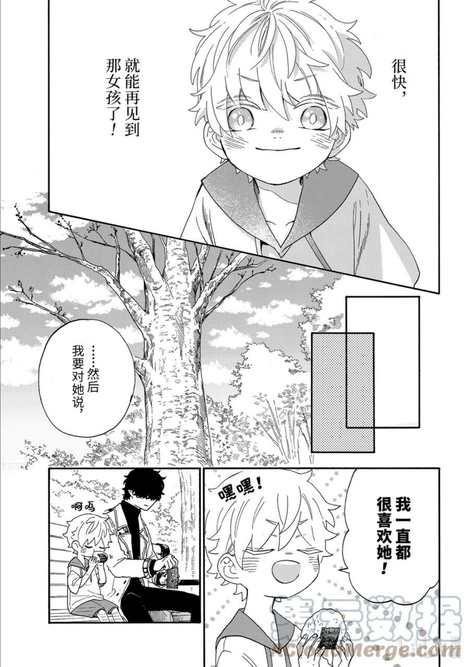 50 爱上樱花的男孩和春天2