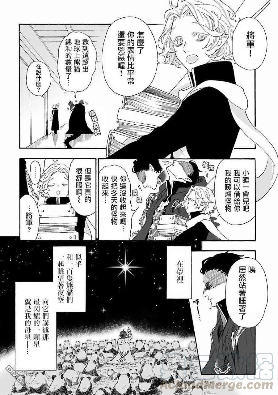 23 不眠之夜4