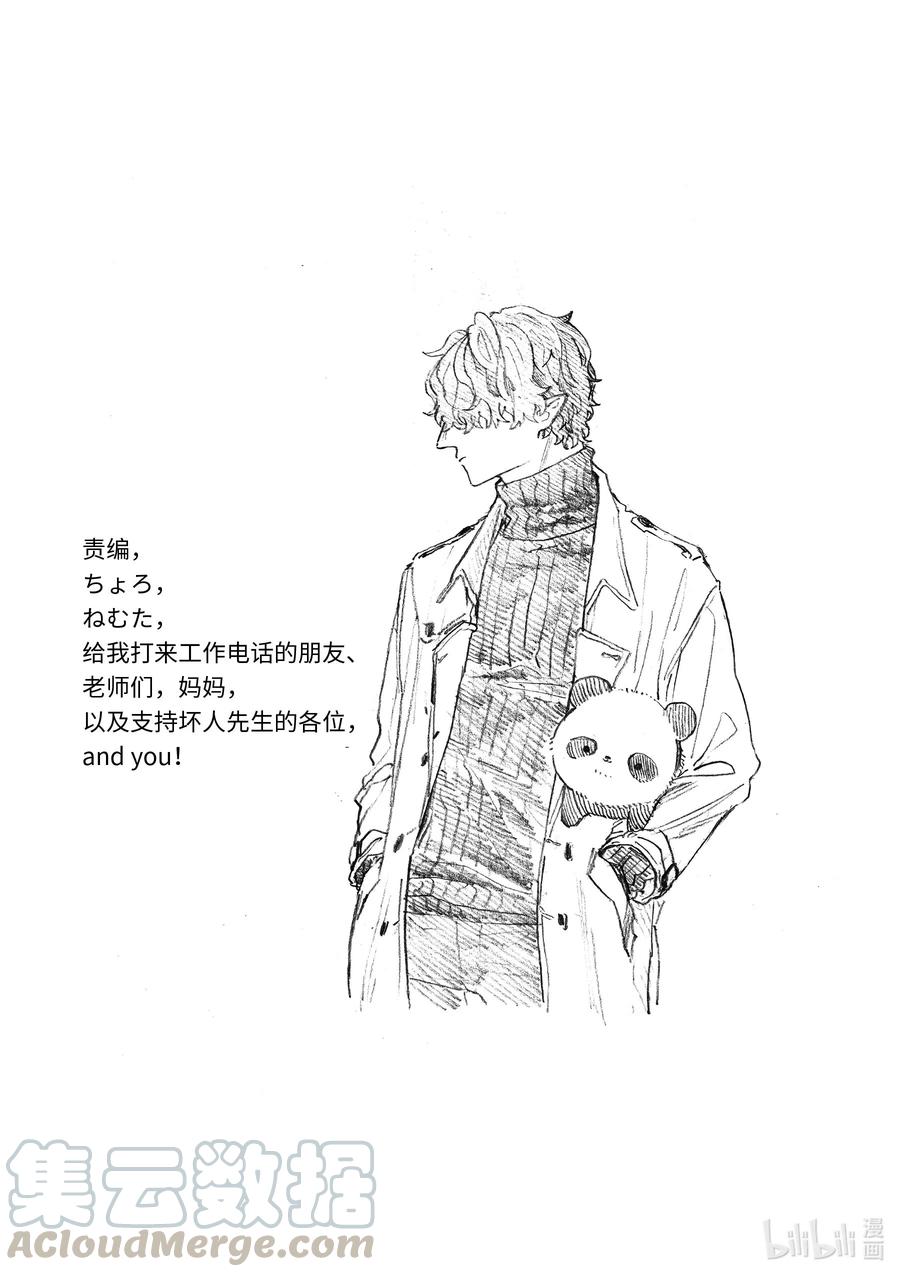 41 我的英雄4