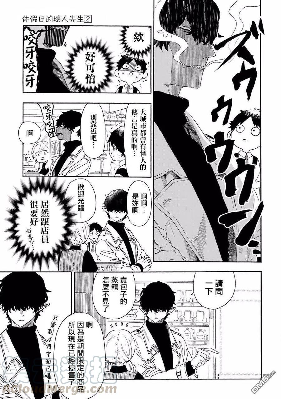 20 工作的年轻人2