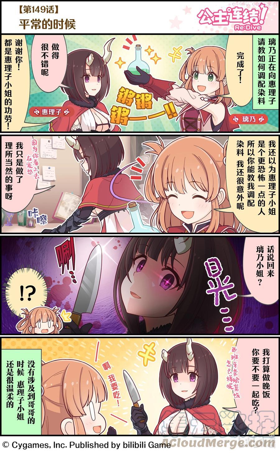 149 平常的时候0