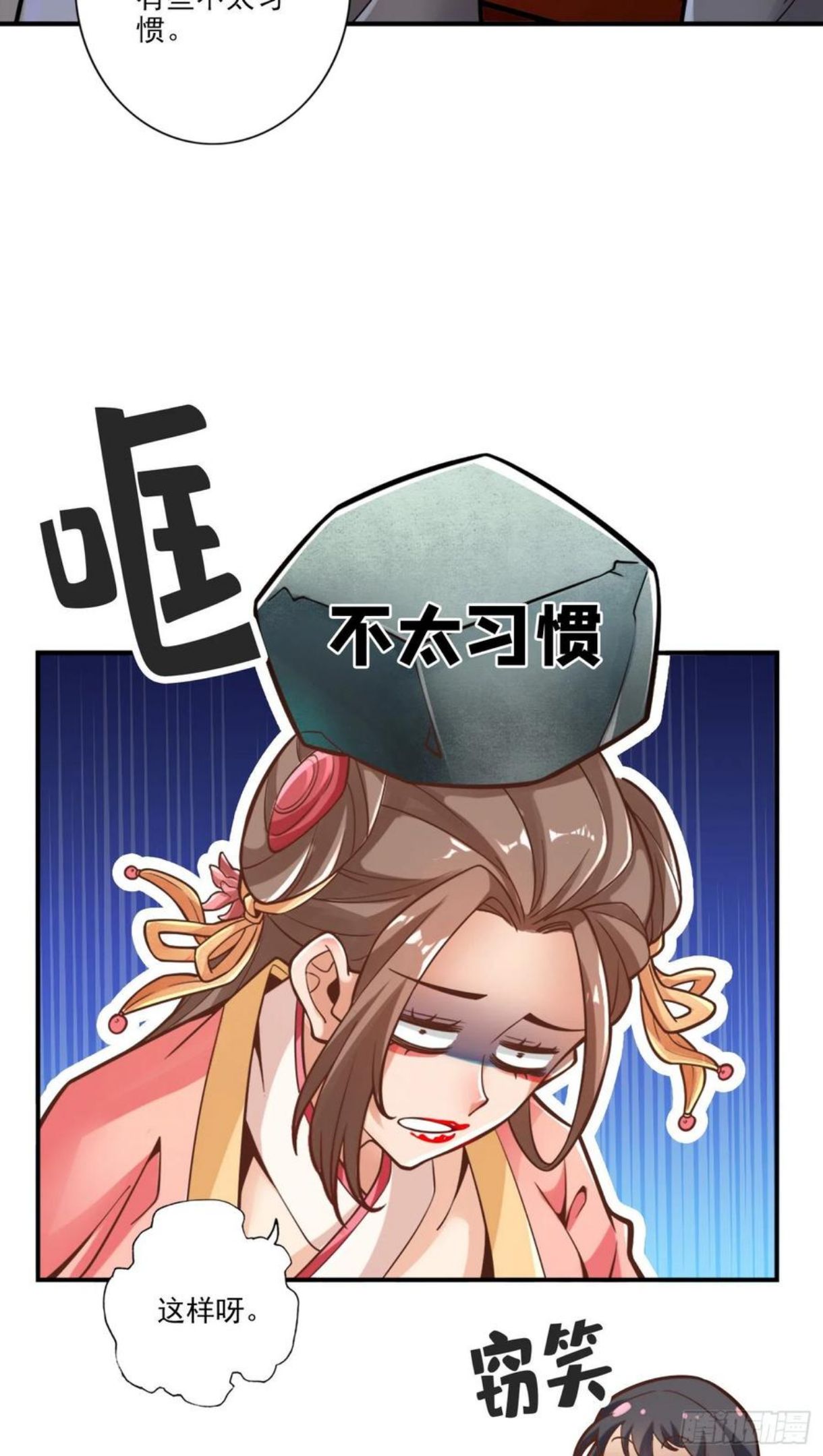 第65话-清纯可人1