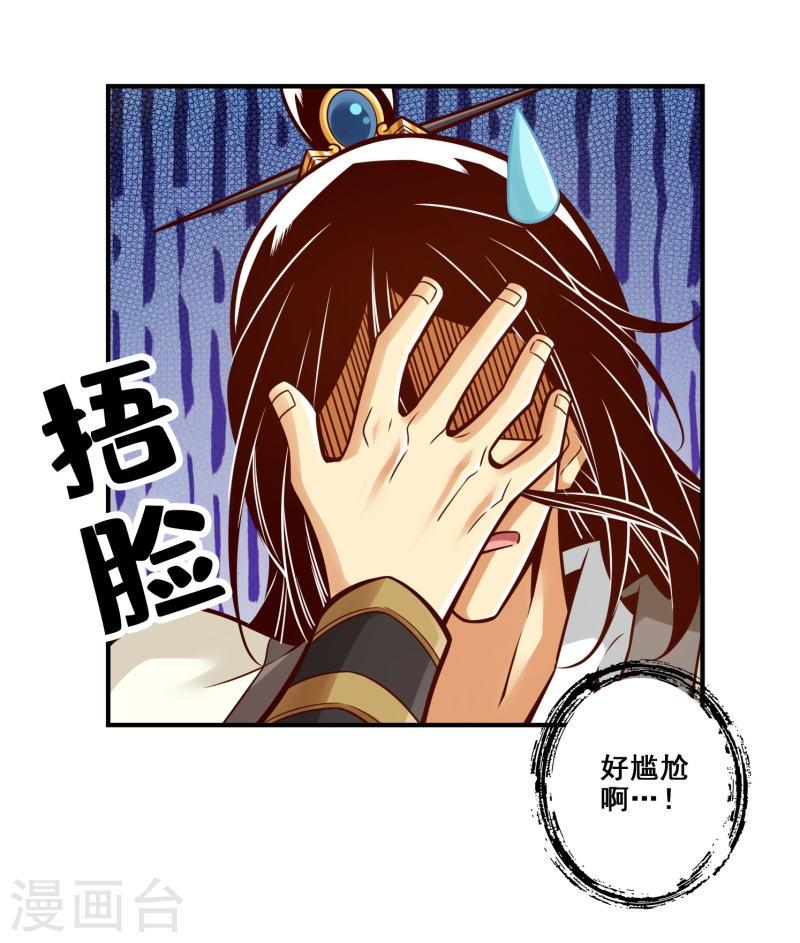 第129话 转世投胎1