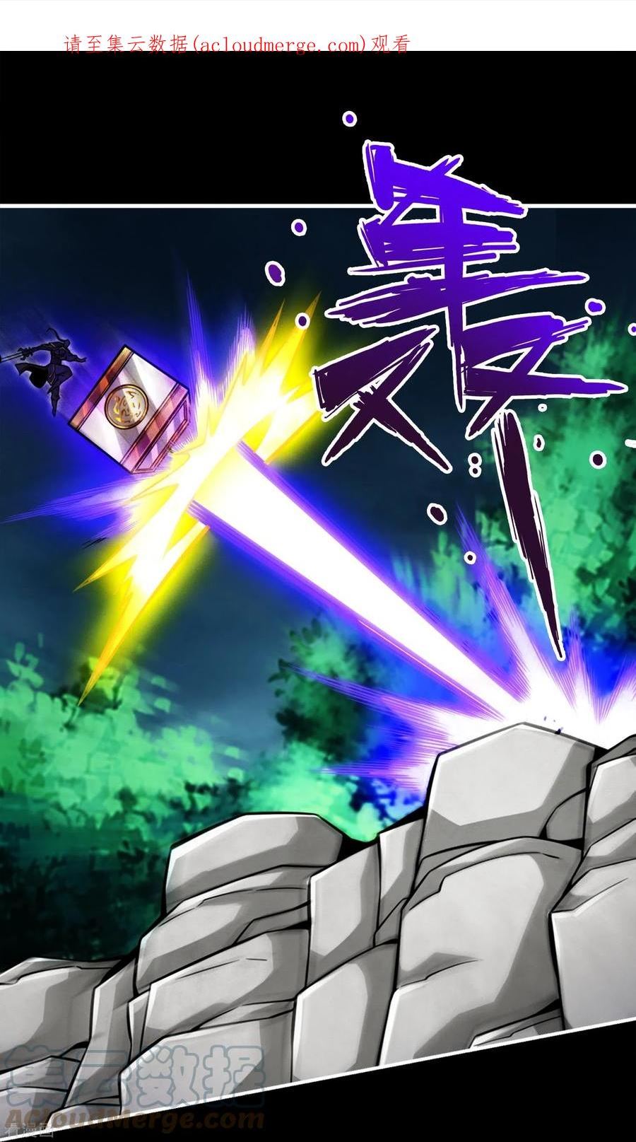 第126话 可怕的威压0
