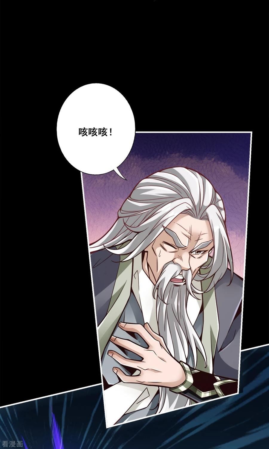 第126话 可怕的威压3