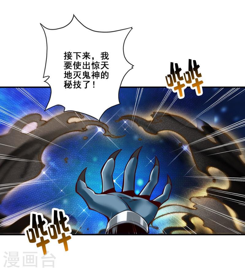 第122话 为所欲为？0