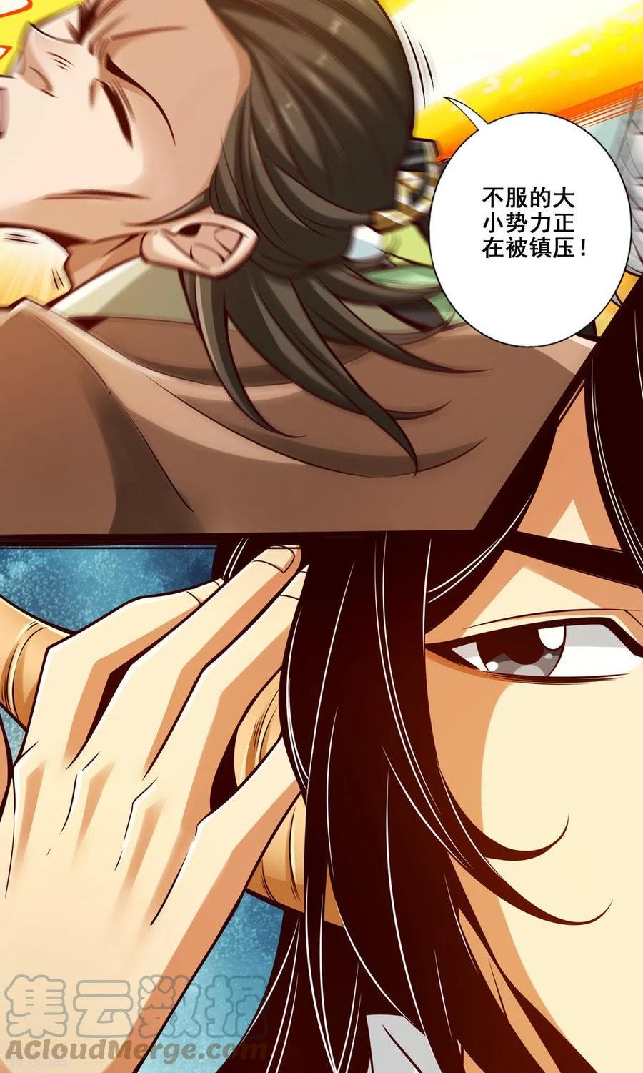 第141话4