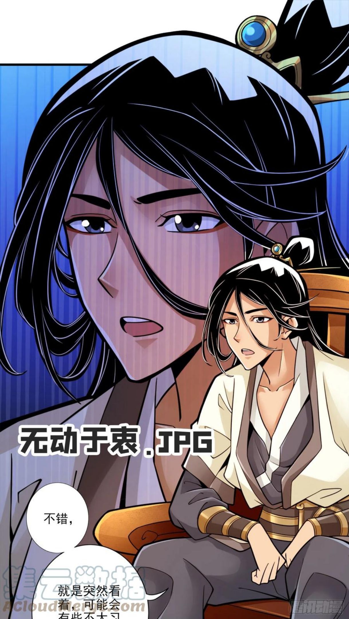 第65话-清纯可人0