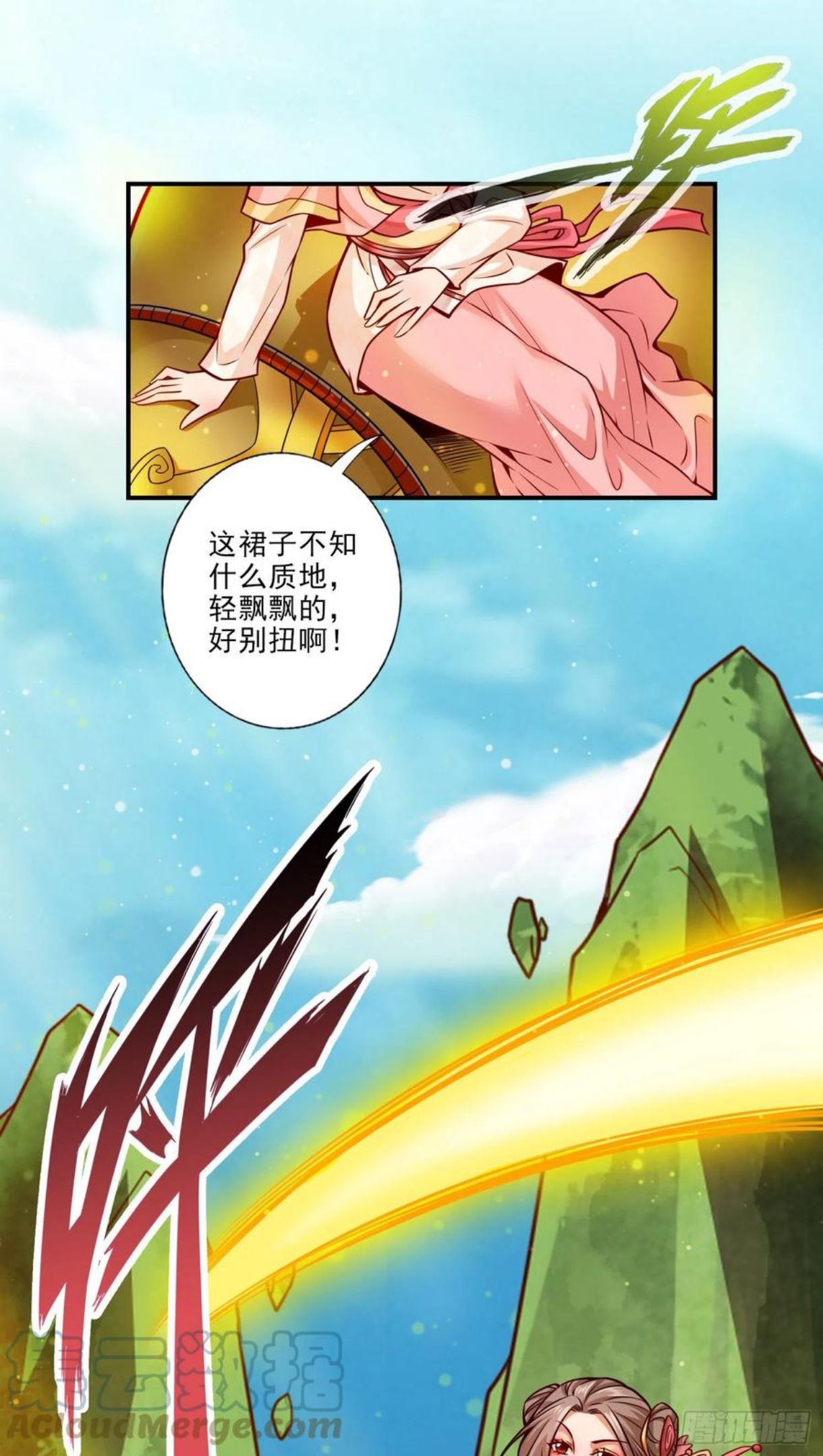 第65话-清纯可人2