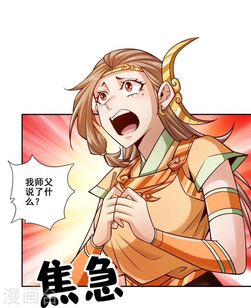 第129话 转世投胎0