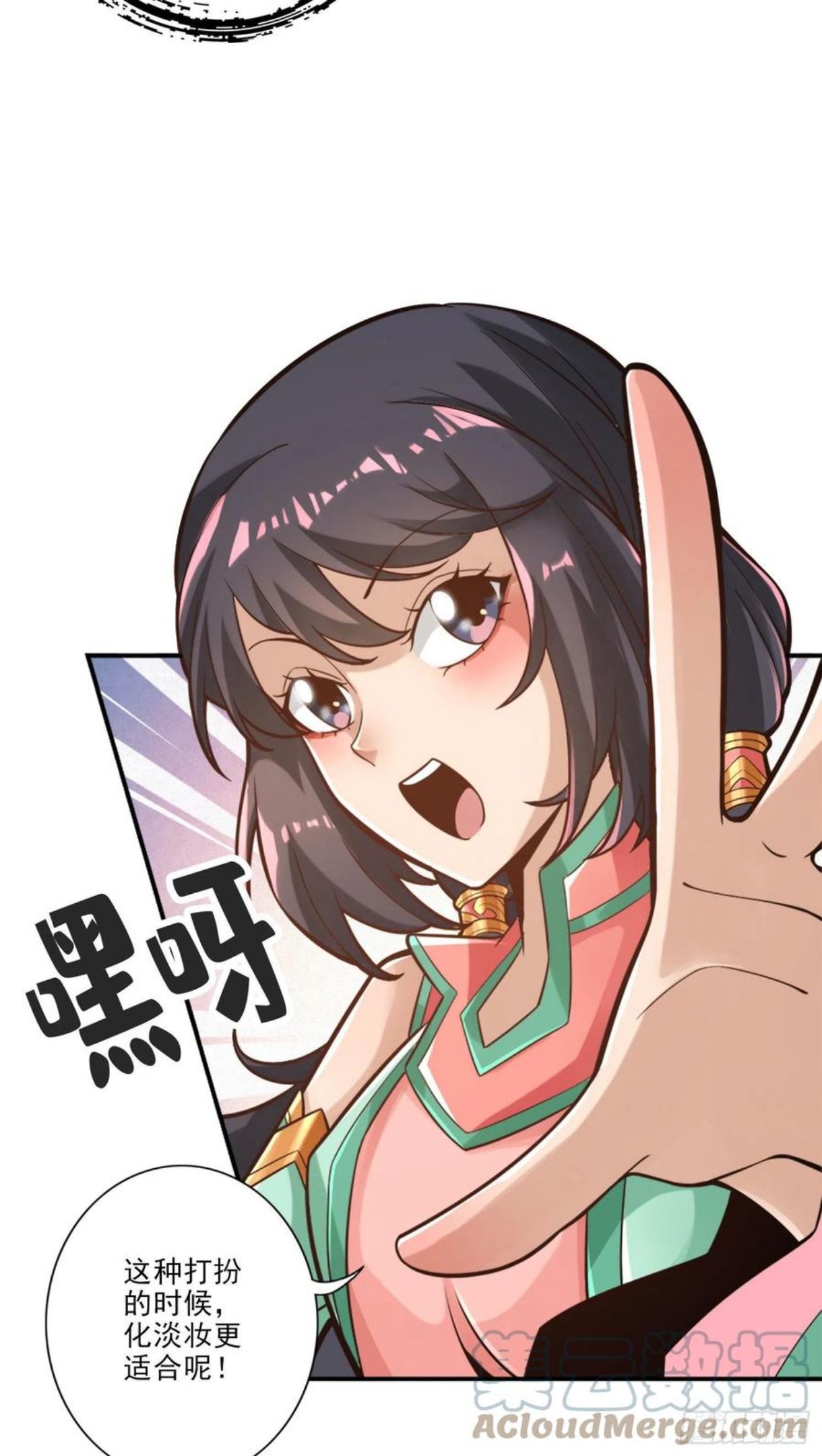 第65话-清纯可人4