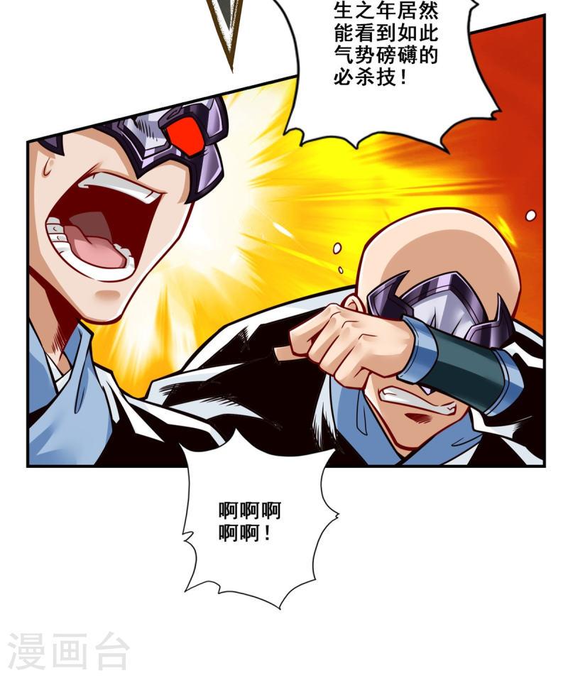 第122话 为所欲为？3