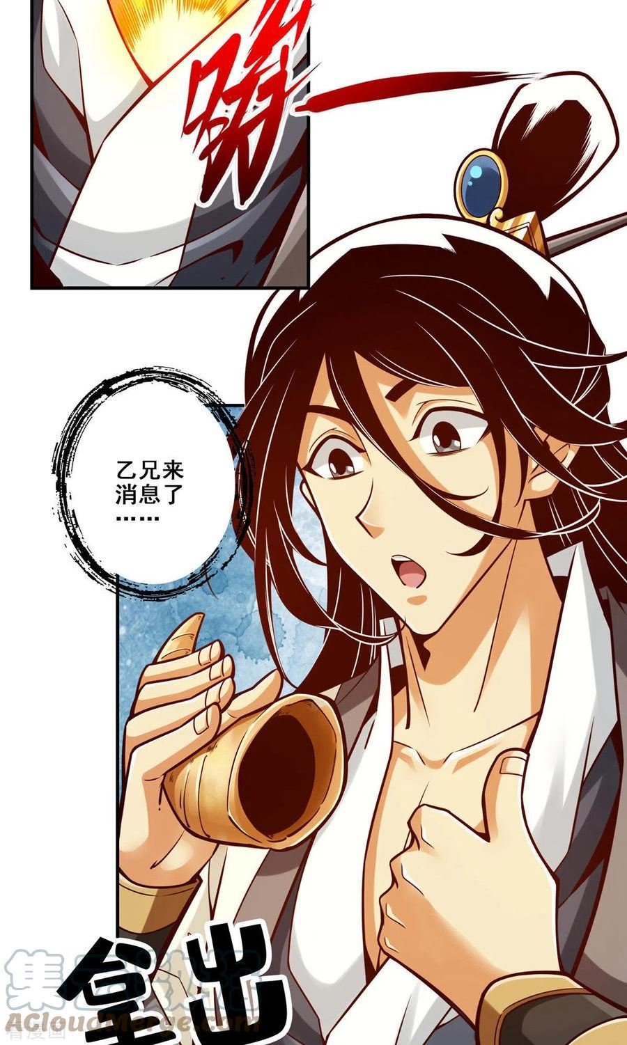 第141话2