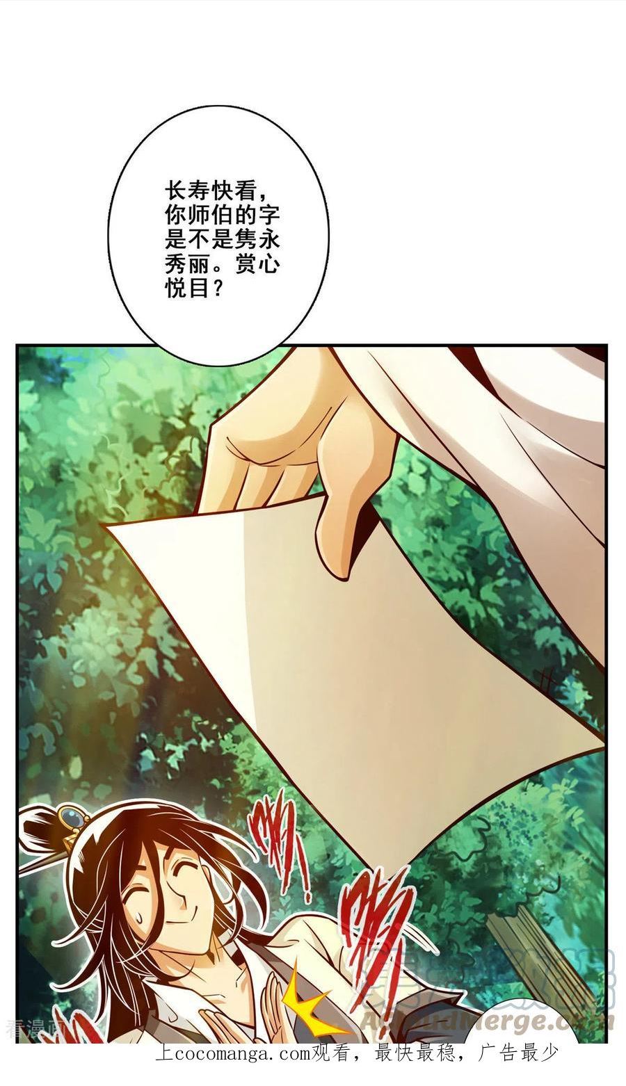 第141话0