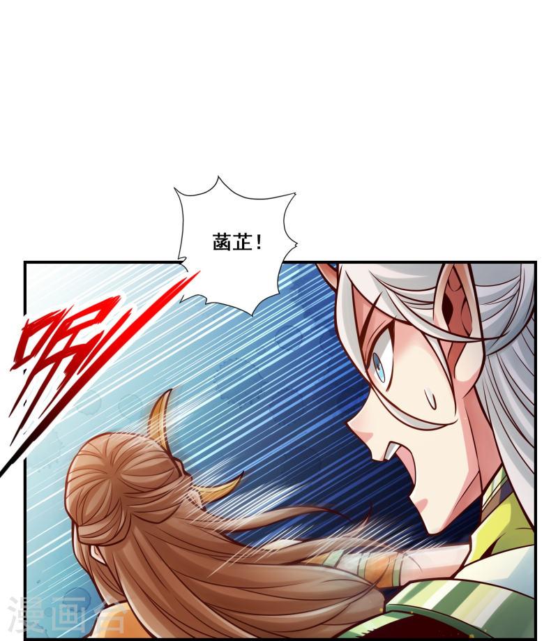 第129话 转世投胎4